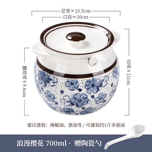 Newair lard jar ceramic high temperature resistant Japanese kitchen household salt jar oil spicy jar chili oil jar with lid large capacity double ear style romantic cherry blossom-700ml