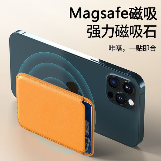 Magnetic mobile phone card holder for Apple Android Huawei Xiaomi card wallet simple card holder MagSafe black Magsafe leather leather case super magnetic/double row magnetic style