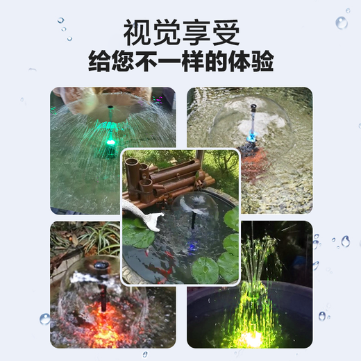Songbao fish pond fountain pump circulation pump pool fountain rockery submersible pump landscape high lift large flow with LED lights LED-5800FP 45 watts