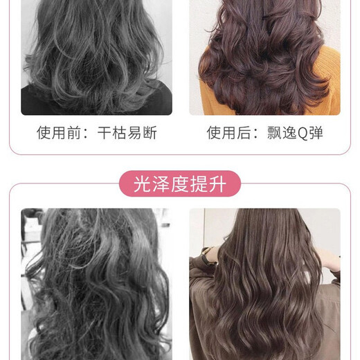 Soft and extremely airy perfume, smoothing hair care elastic, moisturizing, styling, fluffy and shiny perfume styling gel, airy perfume, smoothing lotion 280ml