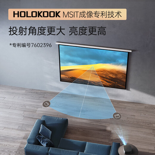 极米（XGIMI ）100英寸16:9遥控电动光子幕布2.0（更大可视角度 卷边自动恢复 画面更亮更好看）