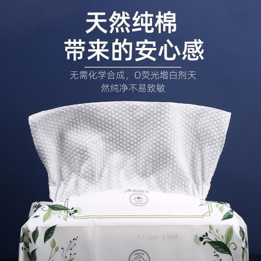 Congmian Shijia facial cleansing towel pure cotton extra thick removable face cleansing towel Xinjiang long-staple cotton beauty salon 100 cigarettes a pack of 100 cigarettes