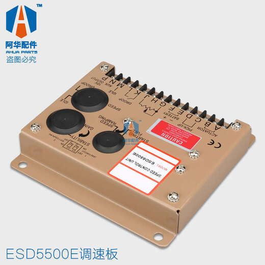 GAC Cummins Speed Control Board Diesel Engine Generator Speed Controller Speed Control Module ESD5500E