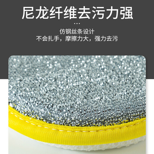 Miguang dishwashing sponge 12*12cm*5 pieces kitchen pot scrubbing artifact dishcloth double-sided cleaning cotton scouring pad magic wipe