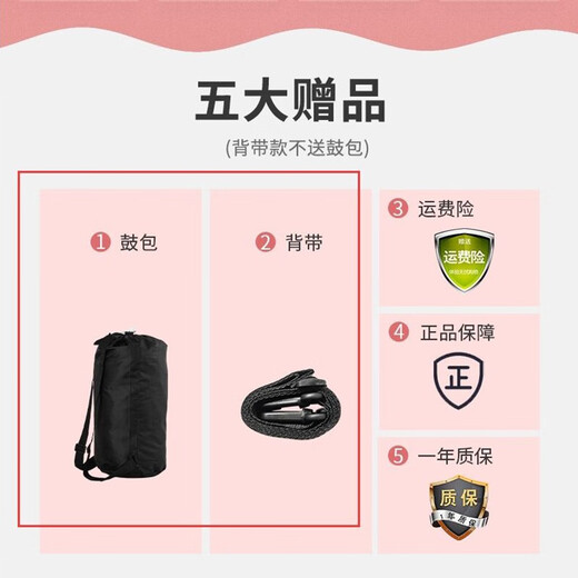 专尔zani非洲鼓大8寸幼儿园儿童手拍鼓初学者专业打击乐器儿童非洲鼓 大8 樱花鹿-绑绳款