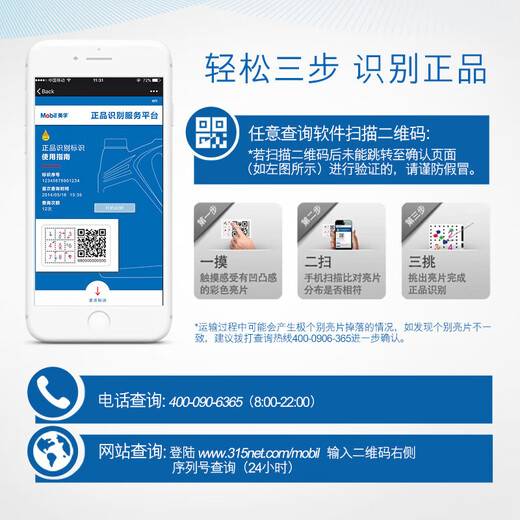 (Mobil) Mobil Super Gear Oil 600XP Spida EP Series Industrial Machinery Heavy Duty High Temperature Extreme Pressure Lubricant Mobil 600 XP320 18L/barrel