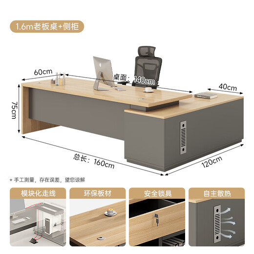 ZHONGWEI boss desk modern minimalist office desk executive desk manager supervisor workbench 1.6 meters including cabinet