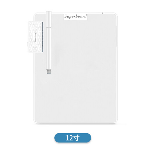 爱涂写磁性写字板儿童画画电子液晶手写板可擦可写局部消除家用办公绘画专用涂鸦板学生手绘板 升级款12寸磁性款+电动板擦+2只笔+保护套