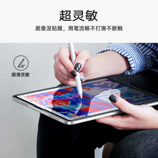 Yise [strong anti-fingerprint] suitable for ipadpro/air5/4 tempered film 10.9/11 inches 2022/21/20/18 version universal protective film Apple tablet HD full screen anti-fall