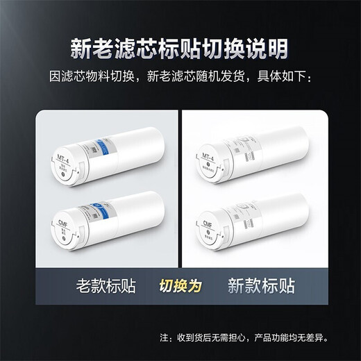 Smith (A.O.SMITH) water purifier DIY composite filter element suitable for RC9 series R1800RC9 R1200/1400/2300RC9 R1600/2500RC3 R1400RC6 R2500SAR7 front + rear complex