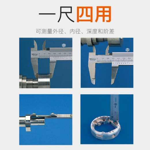 Mitutoyo Vernier Caliper Four-purpose Vernier Caliper High Precision Imported from Japan 530-122/0-150mm/0.02mm Thin Sheet