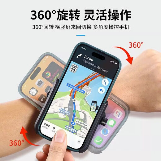 Tongrubi Rotating Wrist Mobile Phone Holder Didi Driving Arm Sports Running Mobile Phone Bag Wristband Takeout Navigation Bracket Three-in-one Wristband + Armband + Handlebar Bracket
