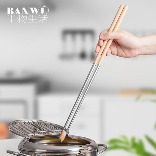 半物生活油炸加长筷子304不锈钢榉木长款火锅筷耐高温防烫捞面炸油条筷子