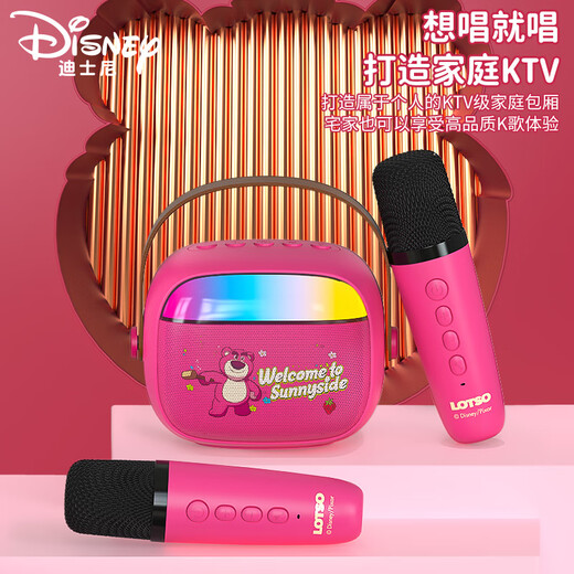 Disney (DISNEY) K-song microphone speaker integrated wireless microphone Bluetooth audio Xiaodu smart voice outdoor portable children's toys boys and girls birthday gift gift box MK30 Strawberry Bear