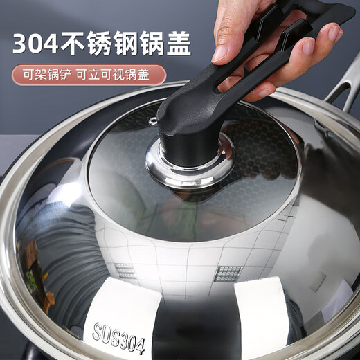 Newair 304 stainless steel pot lid household universal food-grade lid wok pot round 32cm steamer soup pot 28 304 stainless steel lid can hold spatula handle 36cm