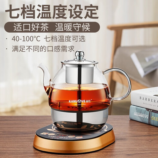 KAMJOVE tea kettle, spray-type fully automatic tea kettle, glass health kettle, kettle and steamer, integrated constant temperature electric kettle, brewing tea, scented tea, black tea A-99, fully automatic spray kettle, 0.8L