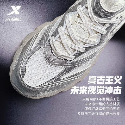 Xtep men's shoes, sports and casual shoes, winter warm, wear-resistant and non-slip 2025 new Y2K versatile student shoes for men
