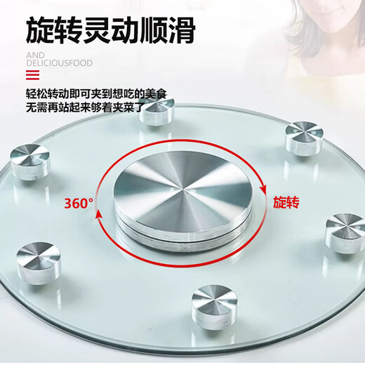 Zhuobo dining table turntable tempered glass turntable round table large base desktop rotating table BZP2 six auxiliary wheels 78cm