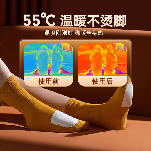Wuhu Foot Warming Patch Warming Foot Patch Warming Patch Warming Baby Self-Heating Patch Foot Warming Insole Hot Compress Heating Patch 100 pieces 50 pairs