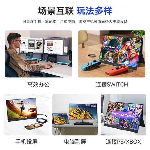 Flashman portable display 144HZ high brush touch screen mobile phone notebook external computer monitor secondary screen portable display PS5 game office expansion touch portable screen ten-point touch +60hz 14 inches/400 brightness/aluminum alloy