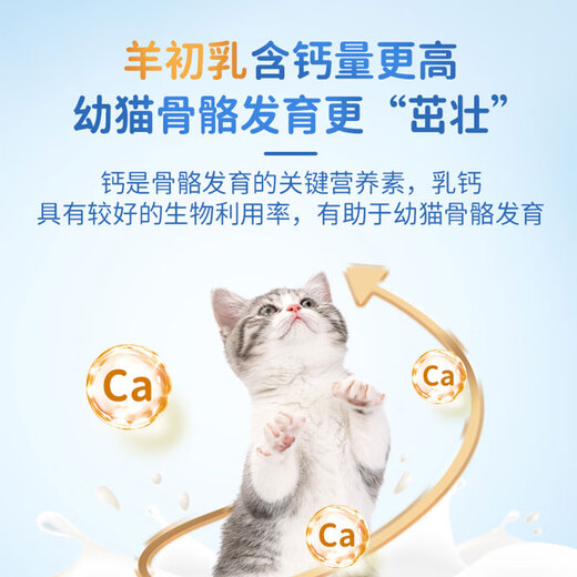 Spoil pets with high calcium formula goat milk powder, nutritional supplement for dogs and cats, hypoallergenic newborn kittens and puppies in all stages, universal goat milk powder for cats and dogs 350g