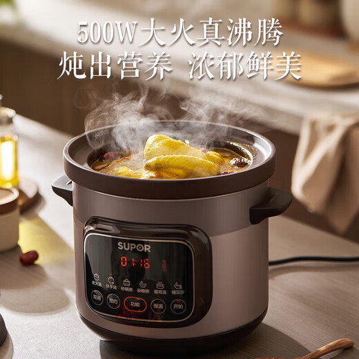 Supor quick-stew electric stew pot, electric casserole, electric stew pot, soup pot, purple clay pot, porridge pot, multi-functional porridge special pot, porridge artifact for 4-5-6 people, can be reserved and timed to keep warm, DG40YC872 purple clay stew pot 4L