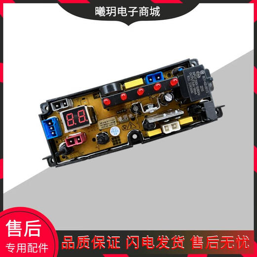 XMSJ Changhong Waschmaschine Platine XQB62-6218 Vollautomatische Computer Platine Steuerung Motherboard Programm Controller 1 Waschmaschine Computer Platine Controller