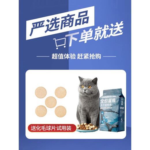 Zhenzhile freeze-dried cat food 10 Jin Jin is equal to 0.5 kg, packed into a cat 5kg kitten raw bone and meat fattening nutrition hair gills full price 20 large bags general type raw bone meat + egg yolk + tuna cat food 10 Jin Jin is equal to 0.5 kg packed