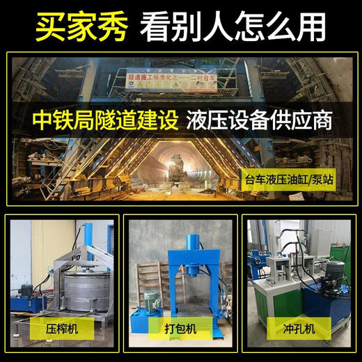 Hydraulic station small hydraulic system motor hydraulic pump assembly micro lifting accessories high pressure power gear pump station off-white