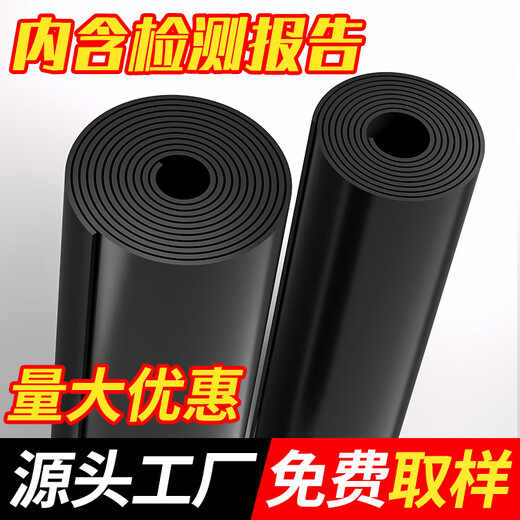 Zuoyou Zhonggong Insulating Rubber Mat 10KV Insulating Rubber Mat Power Distribution Room Insulating Floor Mat Rubber Black/5mm*1.2m*10m