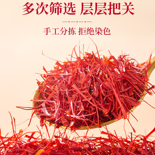 Minnong-Safran-Geschenkbox, 8 g, tibetische Sonderqualität, praktische Geschenke zum doppelten Neuntenfest für Älteste und Schwiegermutter