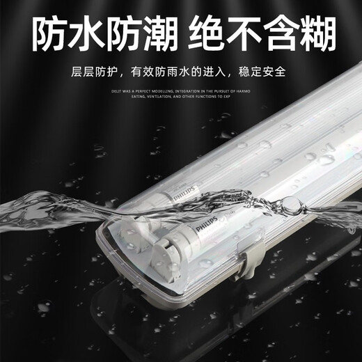 Huanyue LED tri-proof lamp T8T5 waterproof, dustproof and explosion-proof single and double tube full set long bracket lamp tube with cover fluorescent lamp 1.2m single tube + LED tube 18W complete set