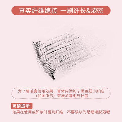 Ukiss eyelash primer 5g natural black curling shape long-lasting thick and slim waterproof sweat-proof birthday gift