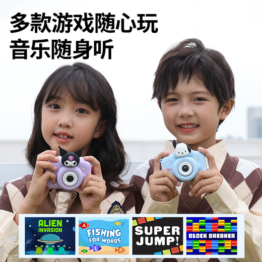 Mi Xiaoshu Kuromi children's cartoon camera toy camera girl birthday gift 7-14 years old high-definition digital video