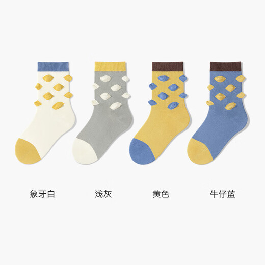 Cotton Bamboo House Children's Socks Pure Cotton 7A Antibacterial Stockings Baby Boys Teenagers Cotton Socks Autumn and Winter Boys Mid-Stocks Ivory White + Yellow + Light Gray + Denim Blue 4 Pairs 3-5 Years Old Recommended Foot Length 16-18cm