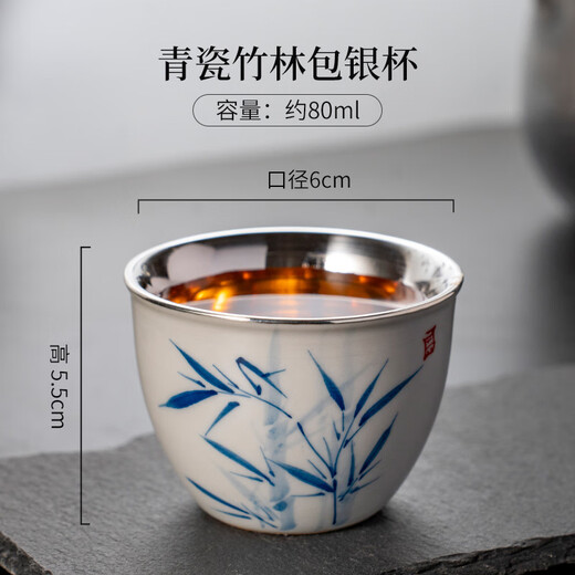 Dian Qingtang hand-painted celadon bamboo wrapped silver cup 999 sterling silver tea cup tea master cup scent cup pure silver cup silver wine cup hand-painted celadon bamboo 80 ml certificate + gift box 50-120 ml