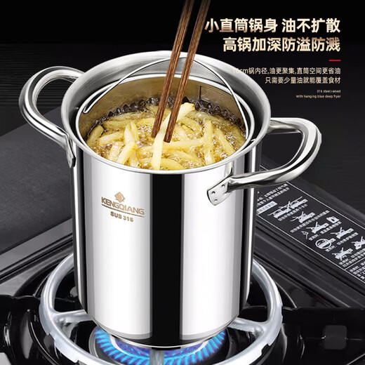 316 stainless steel frying pan household small frying pan with filter deepening tempura frying pot small frying pan 1 inch 316 steel deepening frying pan 16cm4L