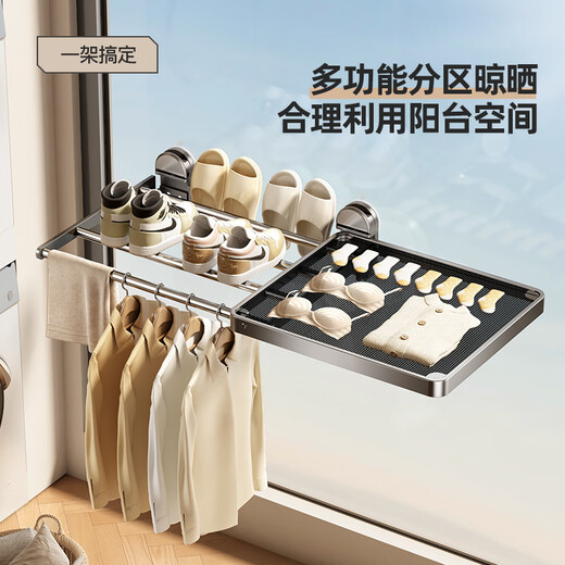 Tiandiyu (TDYU) suction cup clothes drying rack balcony household folding drying net bay window retractable clothes rod indoor space utilization artifact flagship model suction cup clothes drying rod + pull-out net