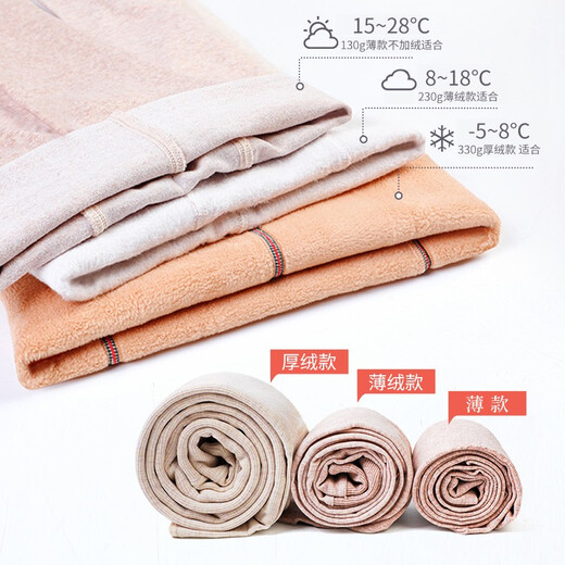 Langsha leggings women's spring cotton striped beautiful legs slimming bare legs pantyhose thin leggings dark gray 1 pair