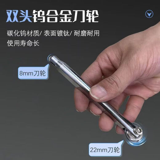 Chaoyiping's new tile track push knife T-type manual high-precision masonry tile floor tile rock slab cutting machine T push-pull knife 2-meter rod push knife 20-LG (with powerful pliers)