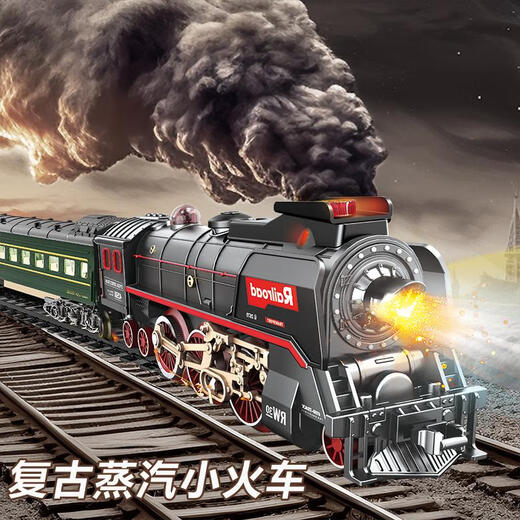 泡普绿皮火车玩具带轨道儿童电动遥控复古蒸汽小火车玩具轨道车套装仿 蒸汽火车621轨道 充电锂电池 遥控-灯光绿皮车厢
