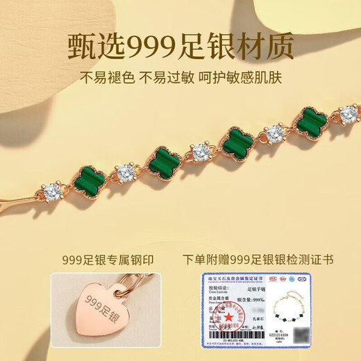 GLTEN Swarovski zirconium four-leaf clover sterling silver bracelet female birthday gift for lady confession anniversary for girlfriend and wife