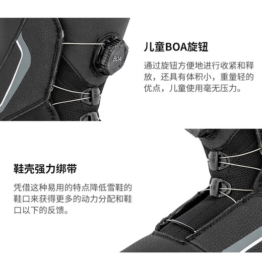 NITRO Cold Mountain Ski Shoes DROID BOA Snowboard Snow Shoes Ski Shoes Ski Shoes Children Youth 2324 Spot 23/24 Spot DROID BOA 34 (215mm)