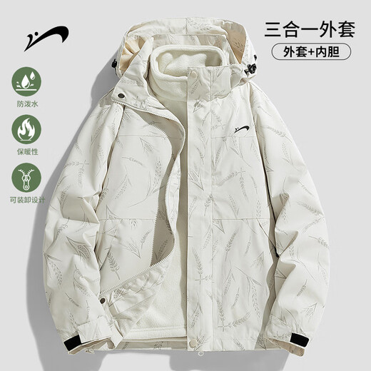 Guirenniao three-in-one assault jacket for men, spring and autumn outdoor sports hooded jacket, windproof and waterproof jacket, ivory white, three-in-one (plus velvet lining) L