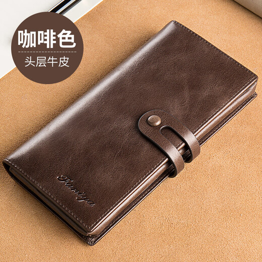 Kou Liuhou Wallet Men's Long New Clutch Bag First Layer Pure Cow Card Bag All-in-One Men's Wallet Wallet Real Texture PU-Brown