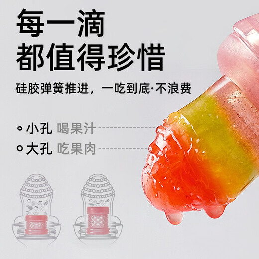 Tile Baby Fruit and Vegetable Bite Bag for Infants and Young Children to Eat Fruit Complementary Food Item