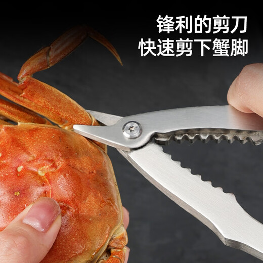 欧橡（OAK）304不锈钢吃蟹工具蟹钳蟹针螃蟹工具3件套皮包升级款C1422