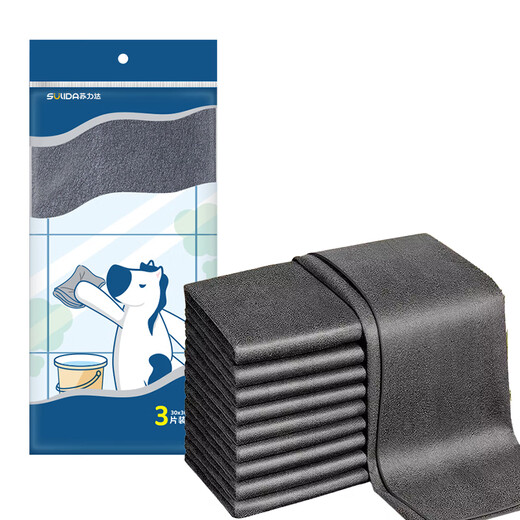 Sulida magic rag, housekeeping cleaning special glass cleaning artifact, no watermark scouring pad, no lint, 3 pieces