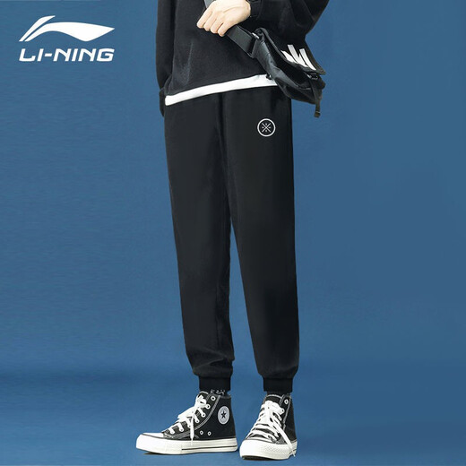 Li-ning (LI-NING) sports pants men's sweatpants spring and autumn style cuffed leg pants cotton running large size loose casual pants trousers standard black (Li-ning standard-regular style) L/175