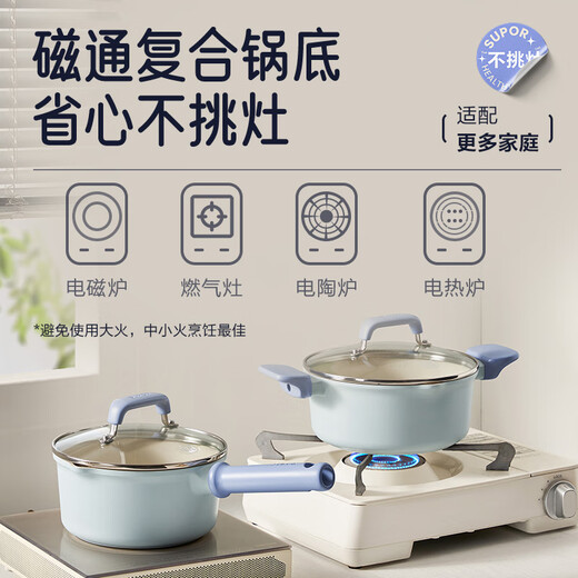 SUPOR milk pot pottery crystal multi-purpose non-stick small pot baby hot milk pot baby food supplement pot instant noodle pot gas induction cooker universal suitable for 1-2 people 16cm ceramic rock inner wall